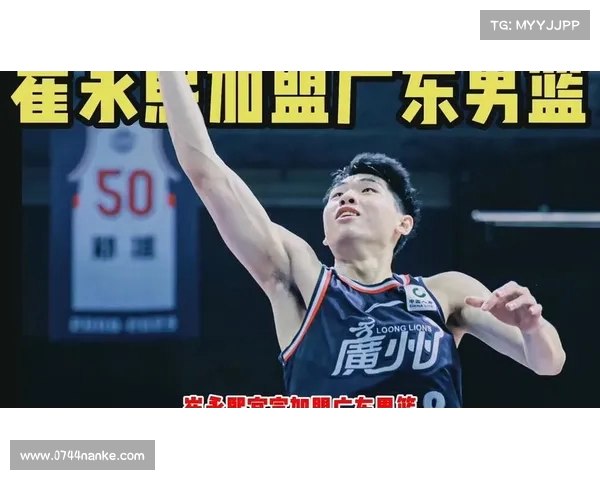 广东男篮官方宣布崔永熙加盟新赛季球队并进行预注册为中心 广东男篮官方宣布崔永熙加盟新赛季球队并进行预注册为中心